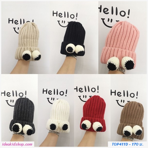 หมวกไหมพรม ติดเข็มกลัดตาปลาหมึก สีชมพู