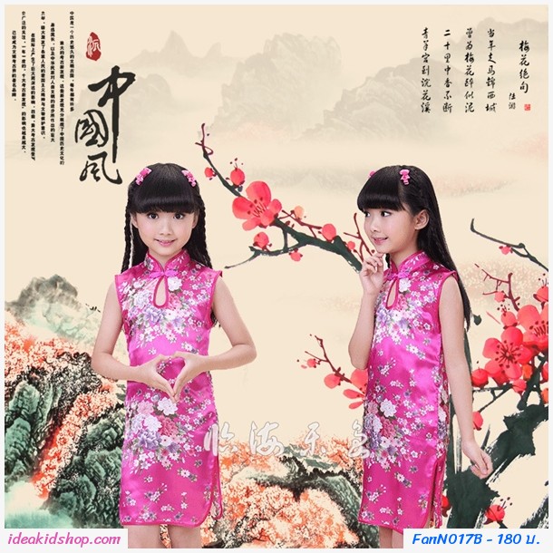 เดรสกี่เพ้า มิสไชนิสจีน ดอกเหมย สีชมพูเข้ม