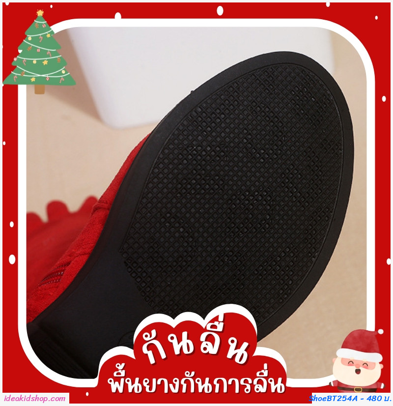 รองเท้าบูท ปลายระบาย สีแดง
