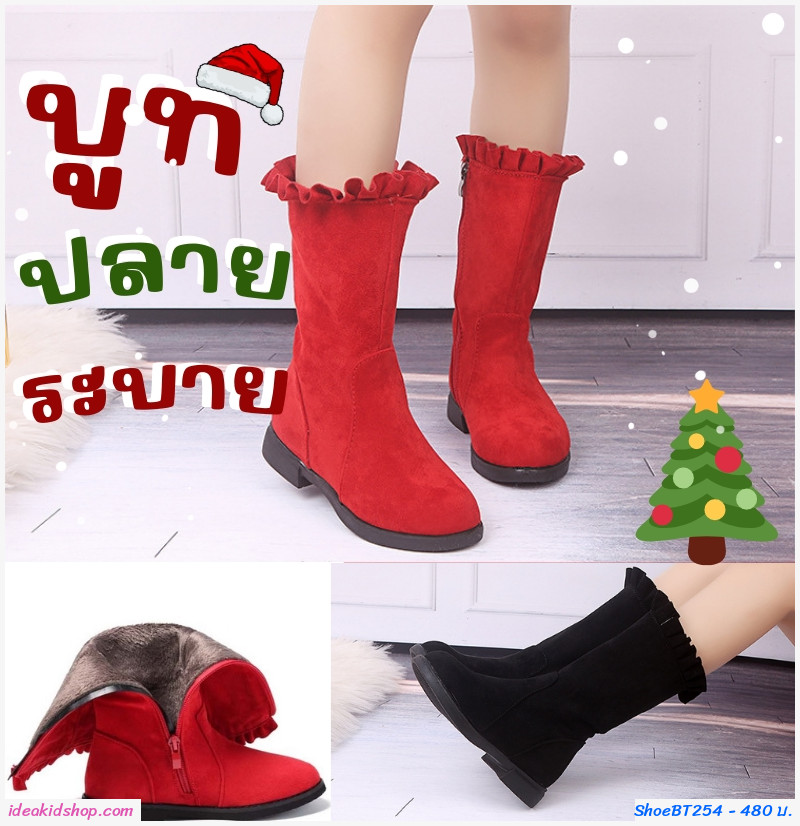 รองเท้าบูท ปลายระบาย สีแดง