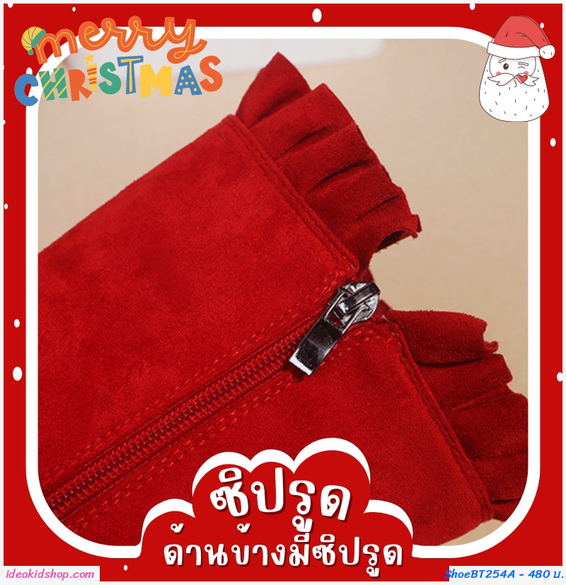 รองเท้าบูท ปลายระบาย สีแดง