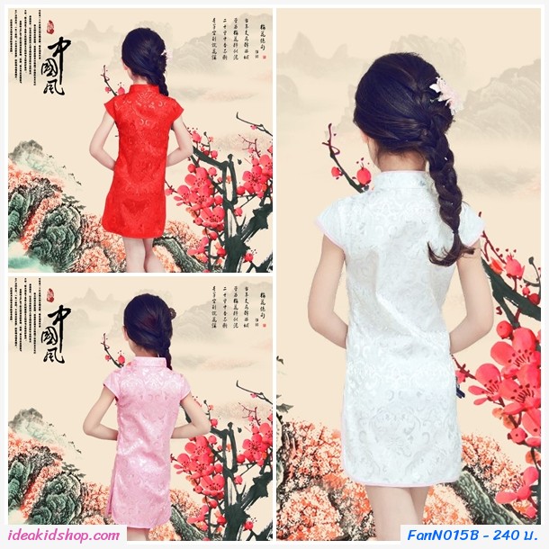 เดรสกี่เพ้าจีน ลายดอกเหมย สีชมพู