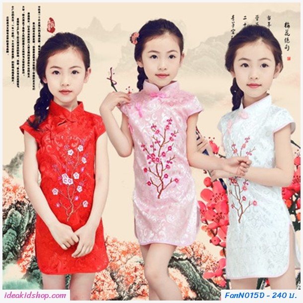 เดรสกี่เพ้าจีน ลายดอกเหมย สีขาว