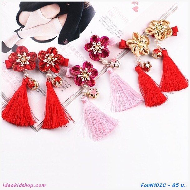 กิ๊บติดผมจีน ดอกไม้พร้อมกระดิ่ง สีทอง(แพคคู่)