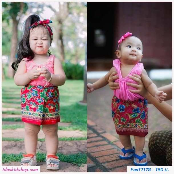 เซตชุดไทยคอกระเช้า+ผ้าถุงจีบ เสื้อบานเย็น