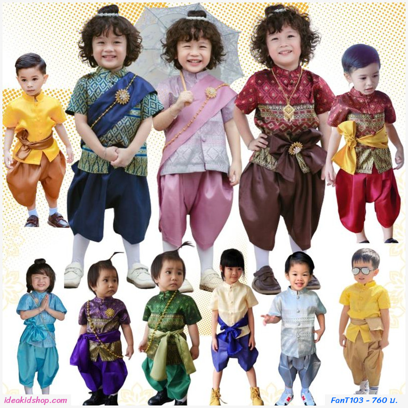 ชุดไทยเด็กชาย+ผ้าพาด พี่หมื่น ลายไทย สีเทาเงิน