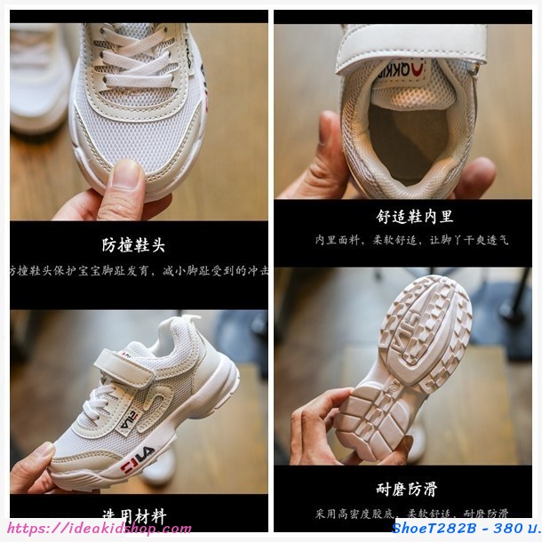 รองเท้าผ้าใบแฟชั่นสไตล์ FILA Kid สีดำ