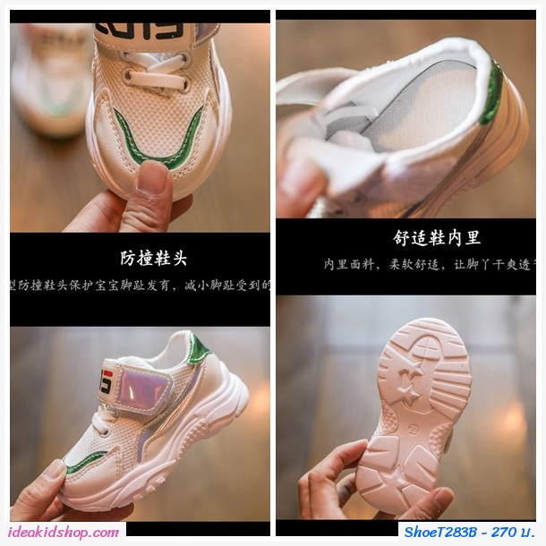 รองเท้าผ้าใบแต่งแถบสะท้อนแสง สไตล์ FILA สีดำ