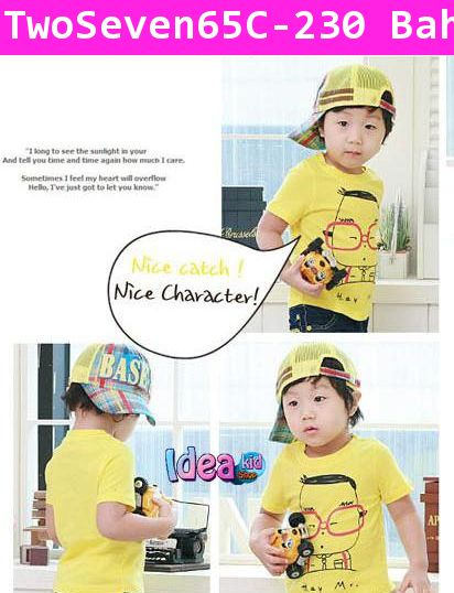 เสื้อยืด Two&Seven คุณลุงแว่นแดงสีเหลือง