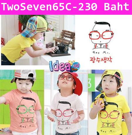 เสื้อยืด Two&Seven คุณลุงแว่นแดงสีเหลือง