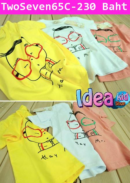 เสื้อยืด Two&Seven คุณลุงแว่นแดงสีเหลือง