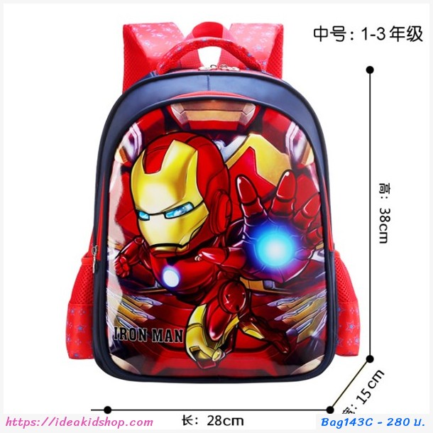  school bag  Iron man