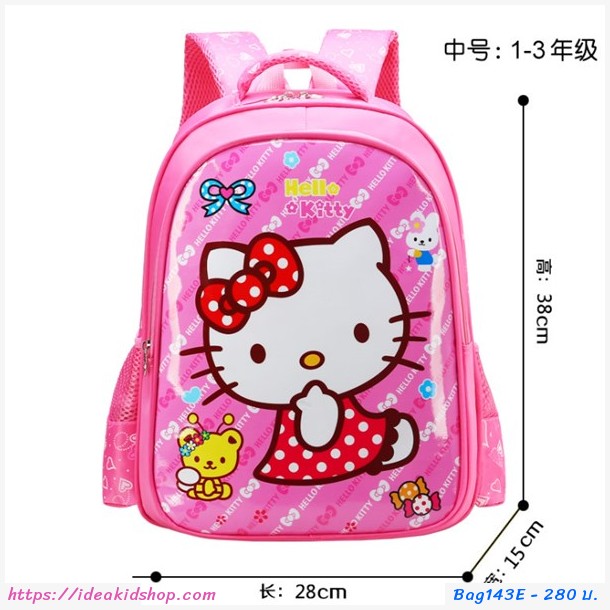  school bag  Kitty