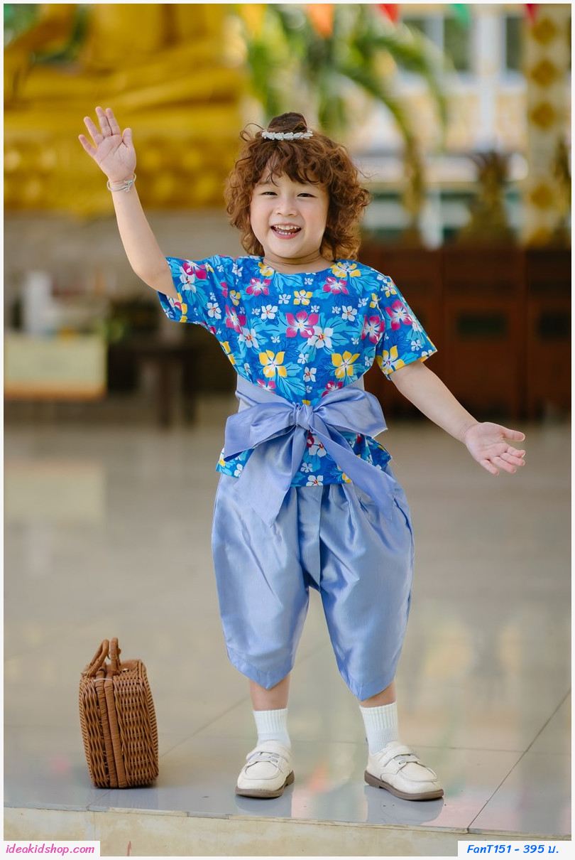 ชุดไทยเด็ก+ผ้าผูกเอว เด็กชาย ลายดอกไม้ สีฟ้า