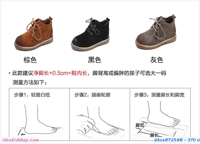 รองเท้าบูท Children's Martin boots สีเทา