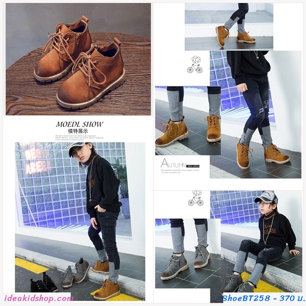 รองเท้าบูท Children's Martin boots สีเทา