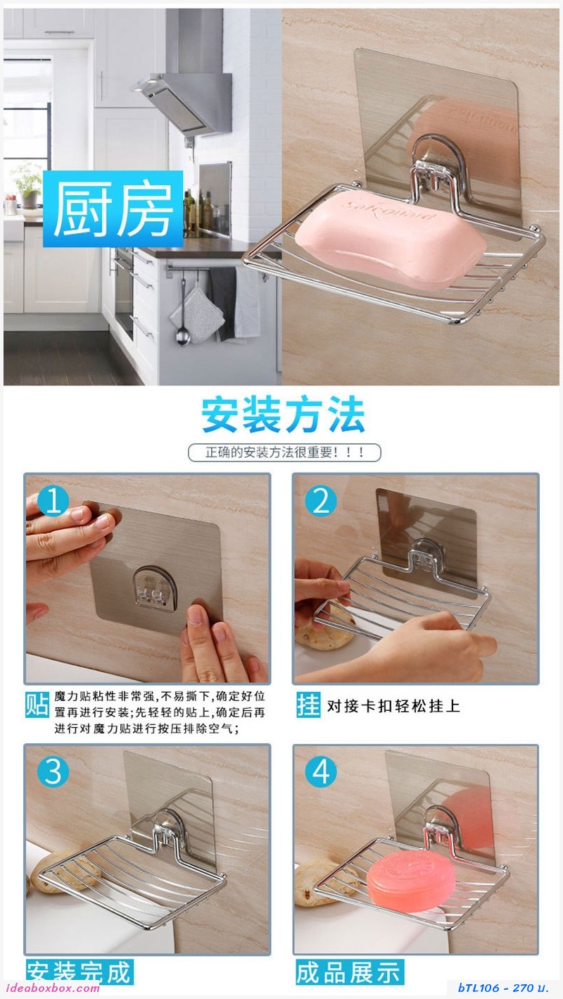 ҧʺ Soap holder bathroom Drain