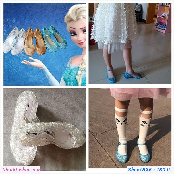 รองเท้า Frozen Cinderella princess รังนก สีชมพู