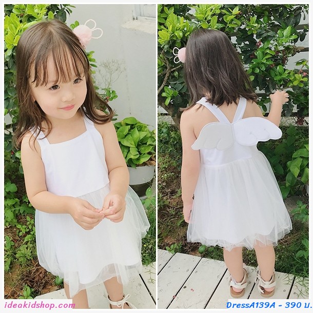 ชุดเดรสแฟนซีออกงานคุณหนู Angle มีปีก สีขาว