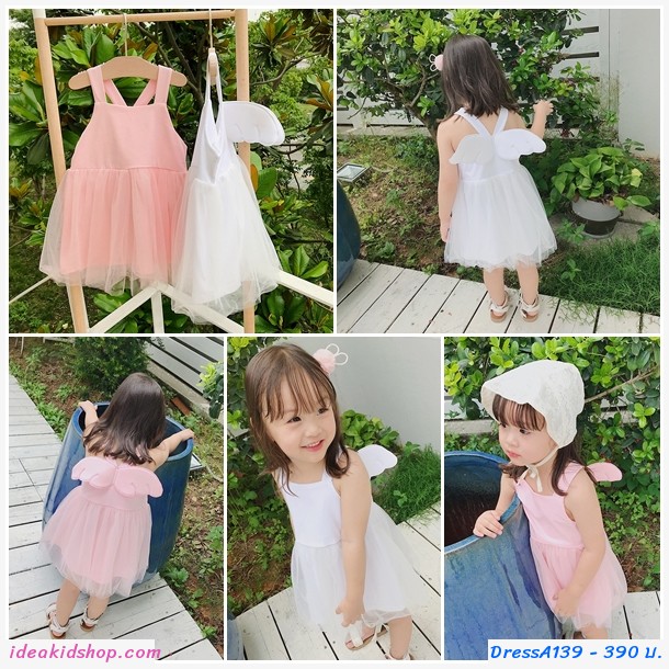 ชุดเดรสแฟนซีออกงานคุณหนู Angle มีปีก สีขาว