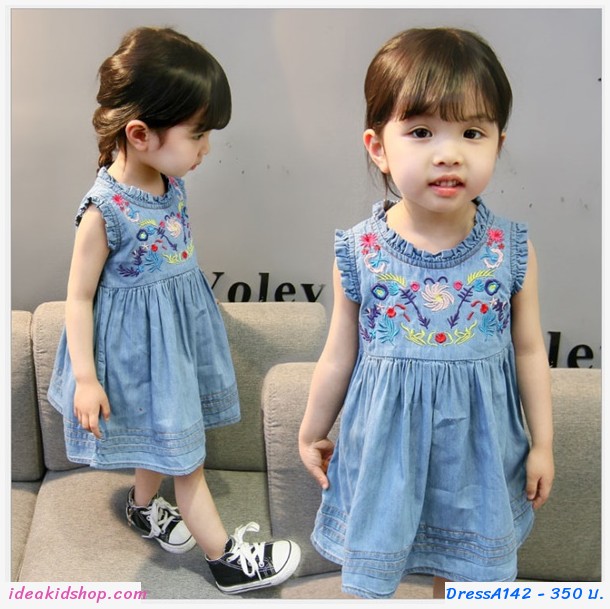 เดรสยีนส์คุณหนูไลลา ปักลายดอกไม้ สียีนส์