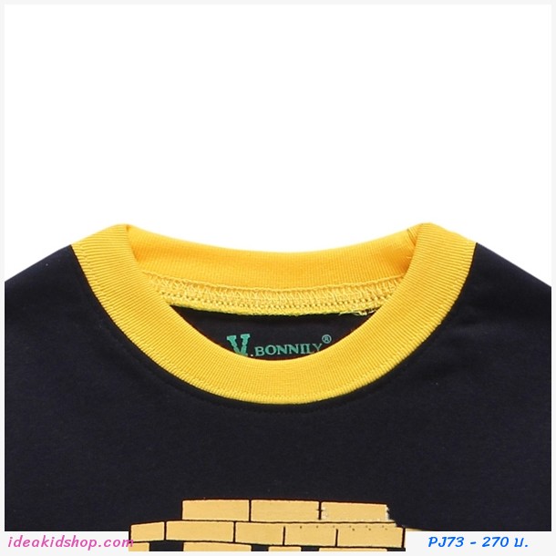 ชุดเสื้อกางเกงแขนจั๊ม Batman Hero สีดำเหลือง