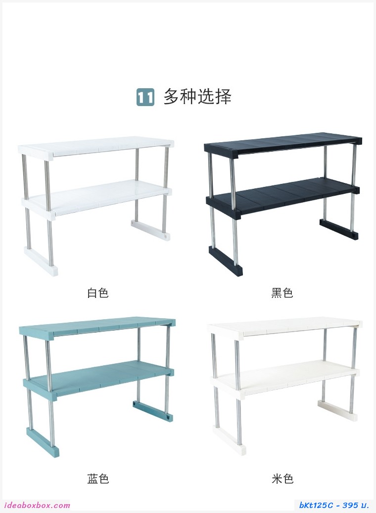 ҧͧ Kitchen Desktop Stainless Steel մ