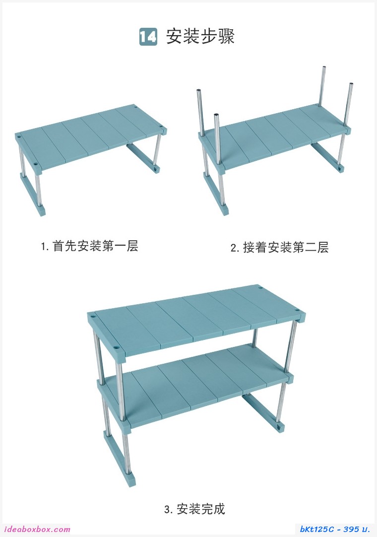 ҧͧ Kitchen Desktop Stainless Steel մ