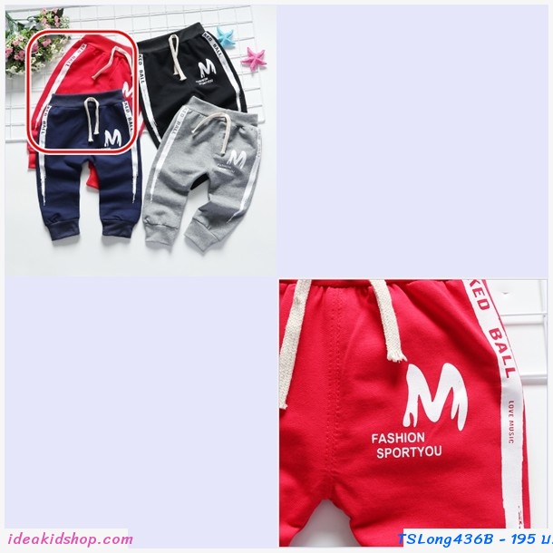 กางเกงวอร์มเด็กขาจั๊ม M Fashion Sport v2 สีแดง