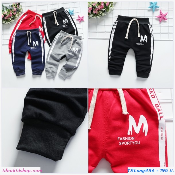กางเกงวอร์มเด็กขาจั๊ม M Fashion Sport v2 สีกรม
