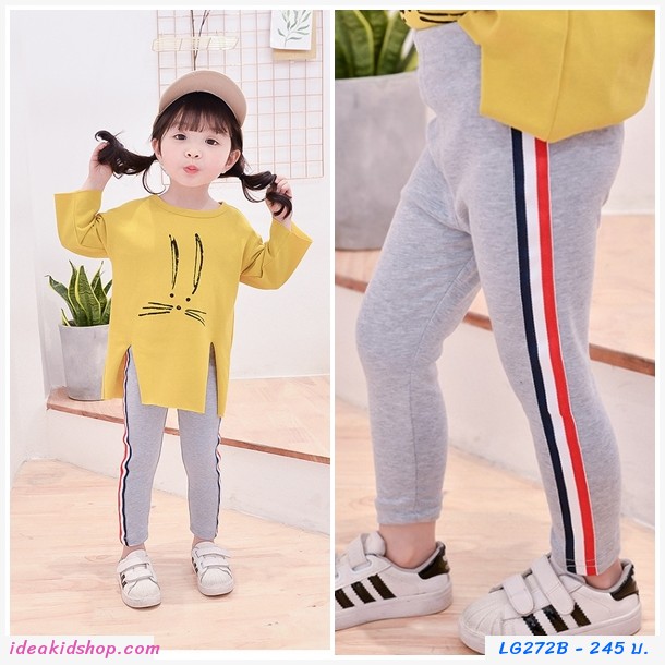 กางเกงเลกกิ้งแถบข้างทรีโทน หนูน้อยลิลลี่ สีเทา