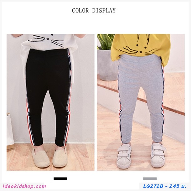 กางเกงเลกกิ้งแถบข้างทรีโทน หนูน้อยลิลลี่ สีเทา