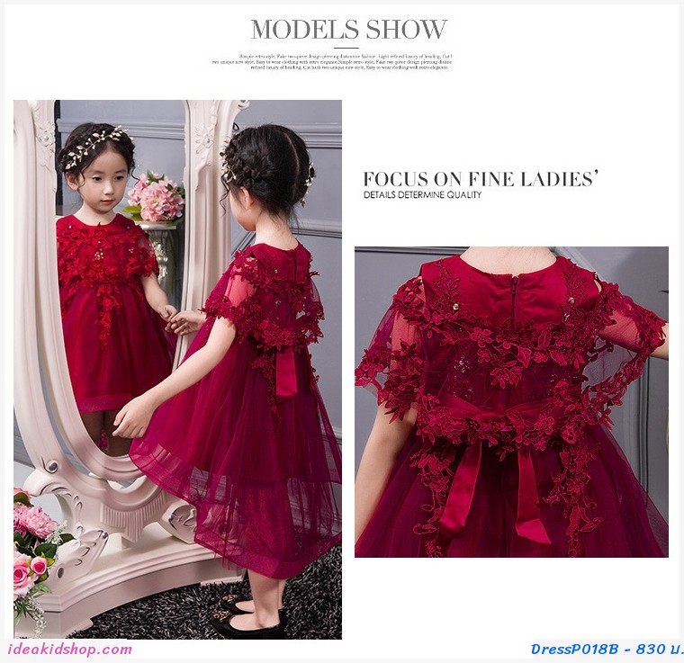 เดรสออกงานลูกไม้หรูหรา สีแดงเลือดนก