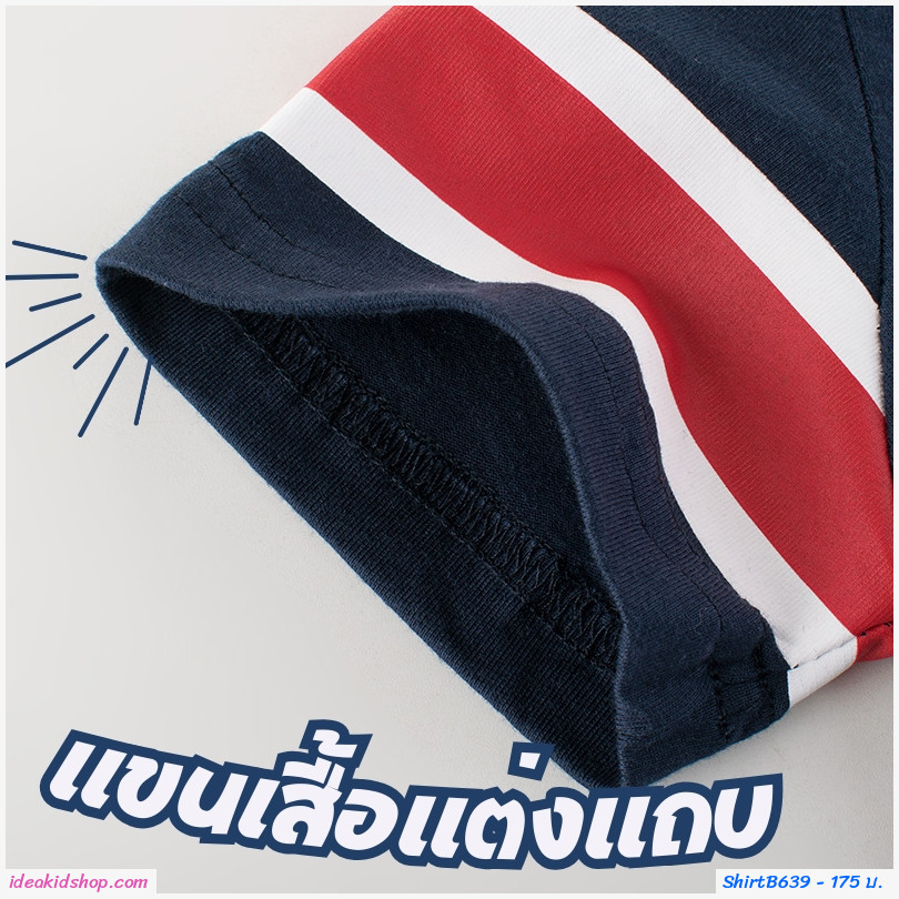 เสื้อยืดแฟชั่น RUNNING 32 FEELING สีกรม