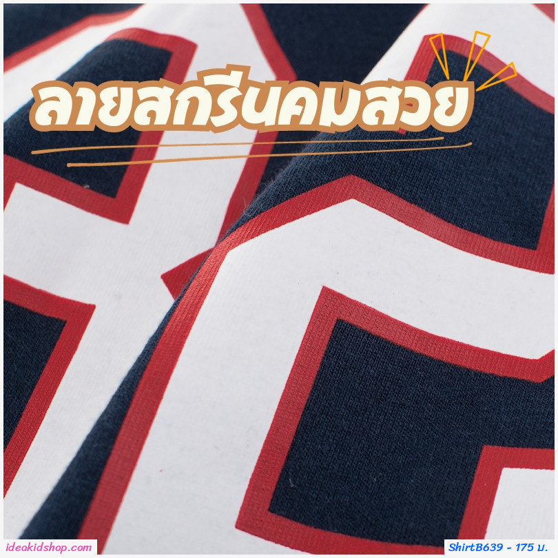 เสื้อยืดแฟชั่น RUNNING 32 FEELING สีกรม
