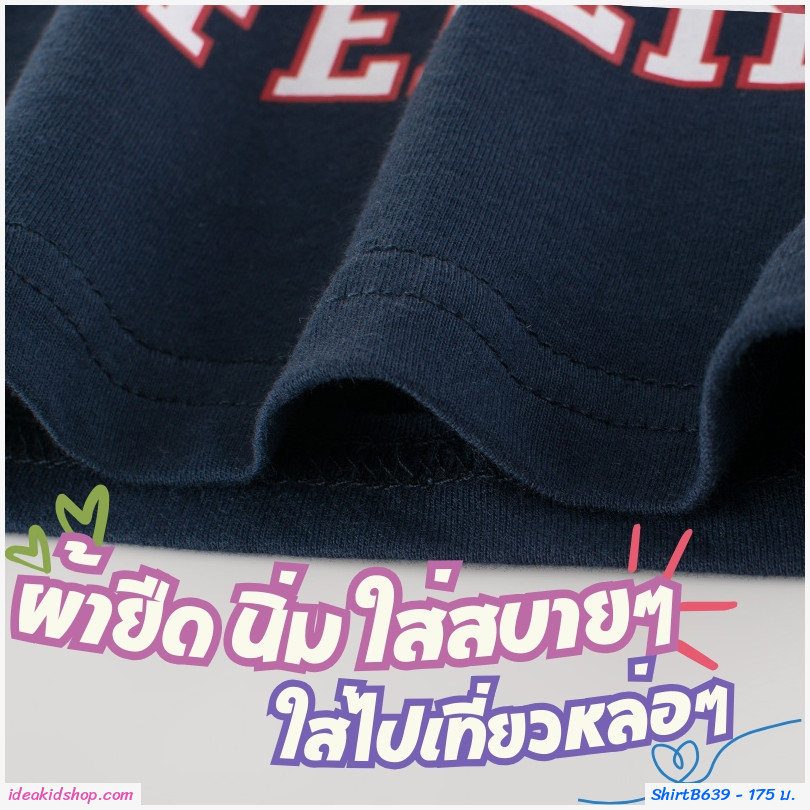เสื้อยืดแฟชั่น RUNNING 32 FEELING สีกรม