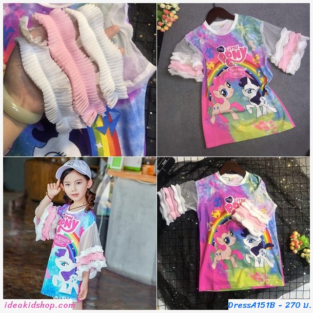 มินิเดรสแฟชั่นแขนระบาย ลาย Pony