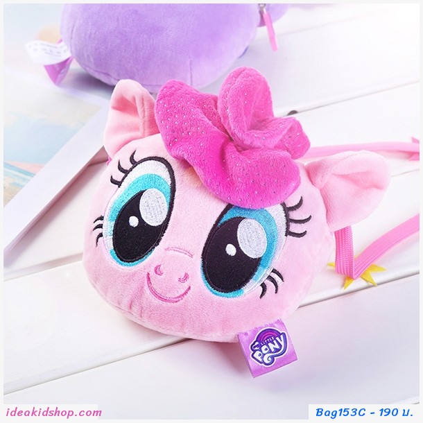 กระเป๋าสะพายข้าง Little pony สีชมพู