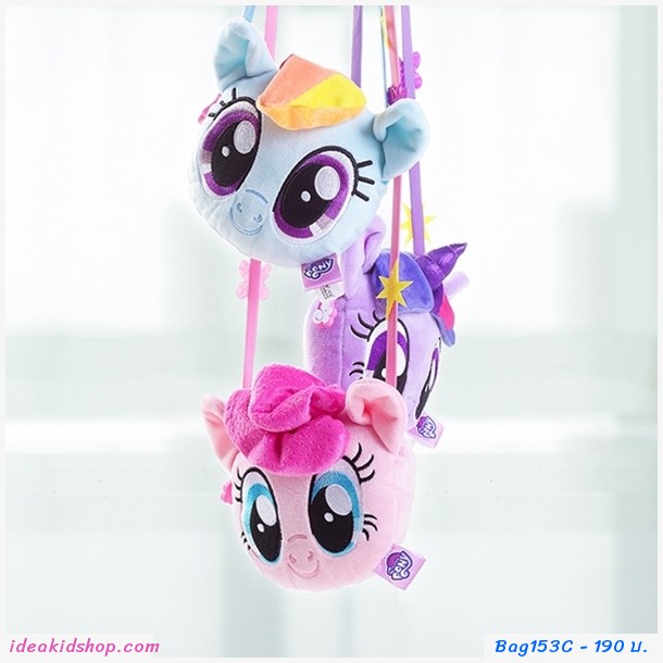 กระเป๋าสะพายข้าง Little pony สีชมพู