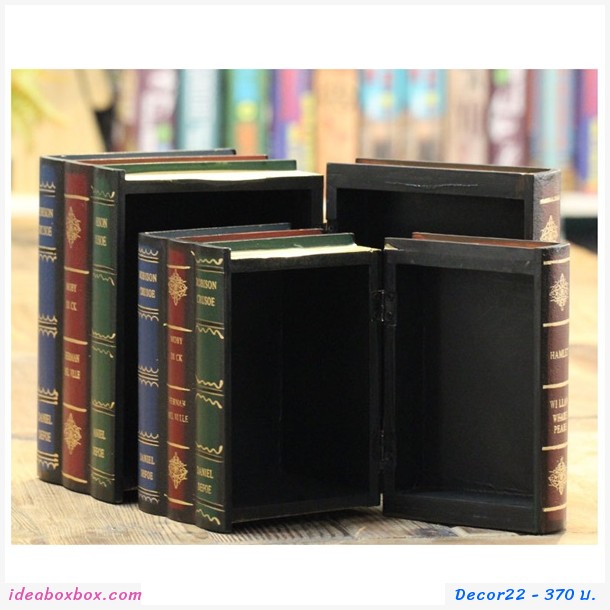 ૿˹ѧ Book Box  Retro ͵
