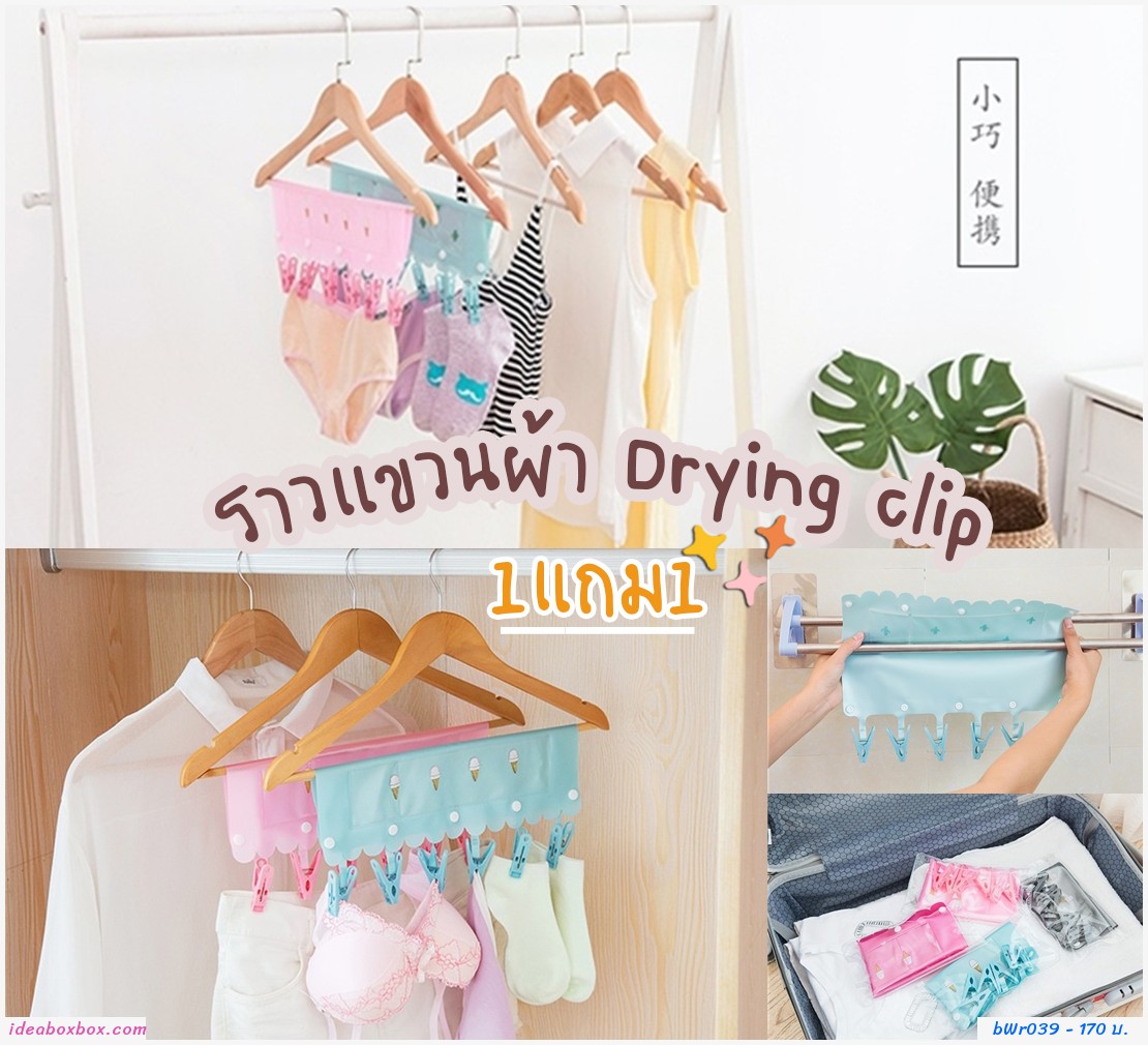 ǹ Drying clip ͵ ժ͹(1 1)