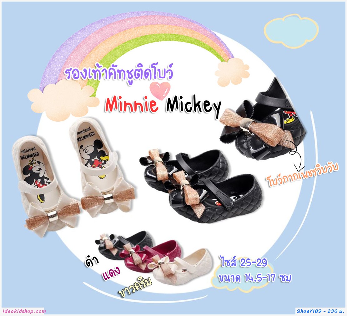 รองเท้าติดโบว์ Minnie Mickey สีแดงเลือดหมู