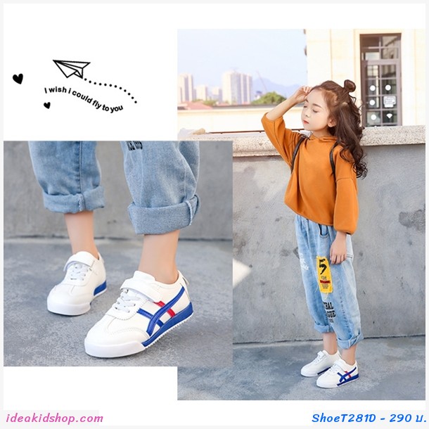 รองเท้าผ้าใบ Sport โอนิ V2 สีขาวน้ำเงิน
