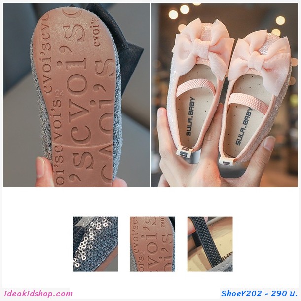 รองเท้าคัทชู SULA BABY ติดโบว์สีชมพู
