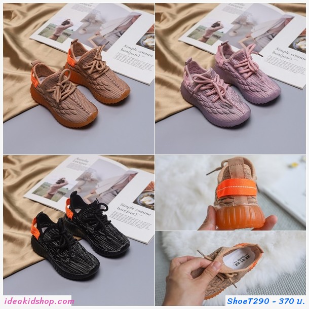 รองเท้าผ้าใบแฟชั่น Extreme Yeezy สีส้ม