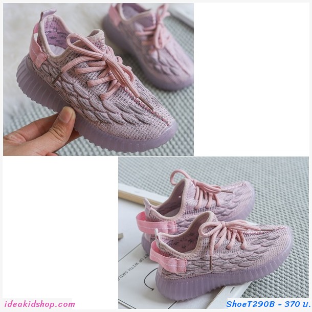 รองเท้าผ้าใบแฟชั่น Extreme Yeezy สีชมพู