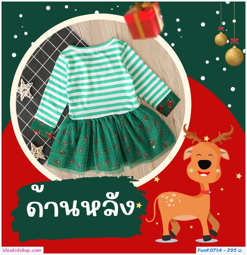 มินิเดรสแขนยาว xmas ลายกวางน้อย สีเขียว