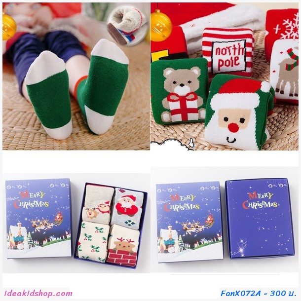 กิ๊บเซตถุงเท้าสั้นเด็ก Xmas Santa เซ็ต 4 คู่ เซต A