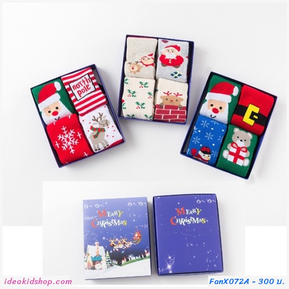 กิ๊บเซตถุงเท้าสั้นเด็ก Xmas Santa เซ็ต 4 คู่ เซต A