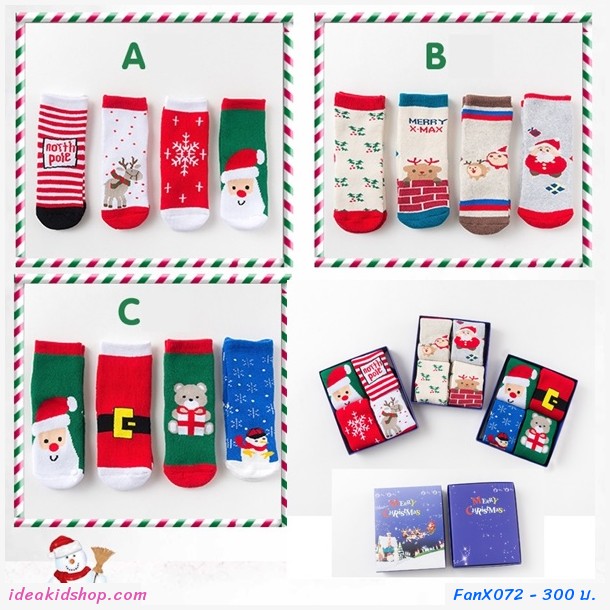 กิ๊บเซตถุงเท้าสั้นเด็ก Xmas Santa เซ็ต 4 คู่ เซต A